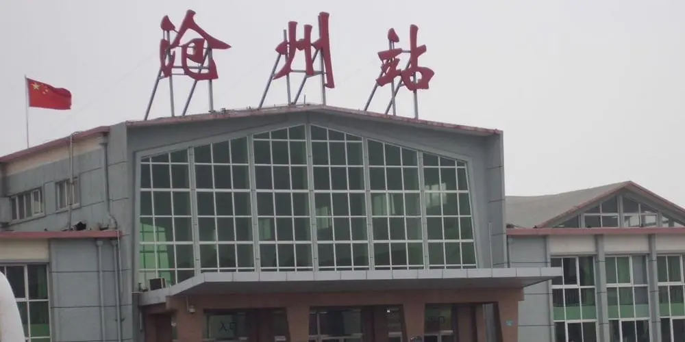 佛山到沧州物流公司-佛山至沧州专线-佛山物流公司准时配送