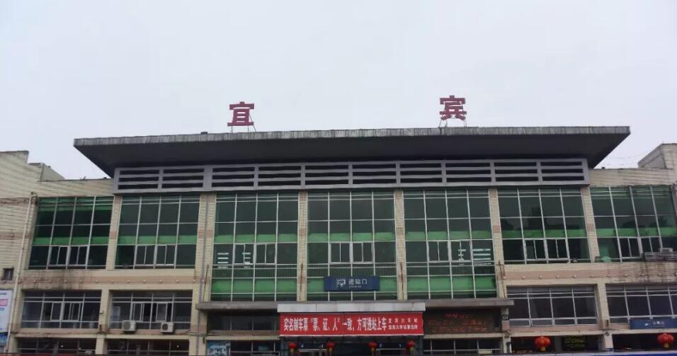 东莞到宜宾物流专线-安全可靠的东莞至宜宾专线-东莞物流公司