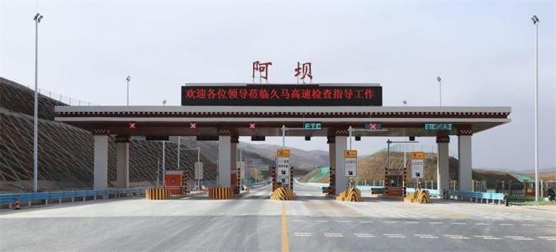 东莞到阿坝州物流专线-安全可靠的东莞至阿坝州专线-东莞物流公司