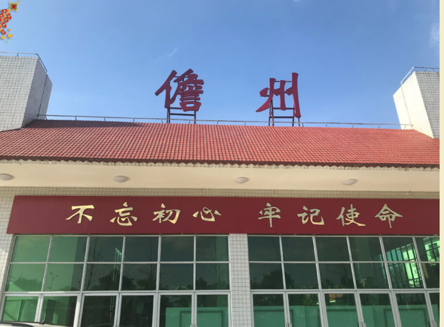中山到儋州物流公司|中山到儋州专线|搬家搬厂公司