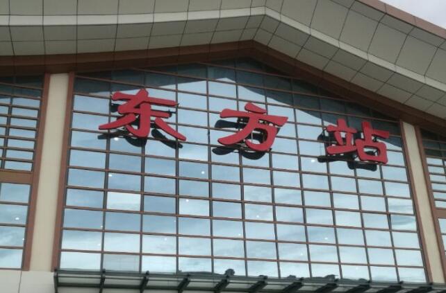 中山到东方物流公司|中山到东方专线|搬家搬厂公司