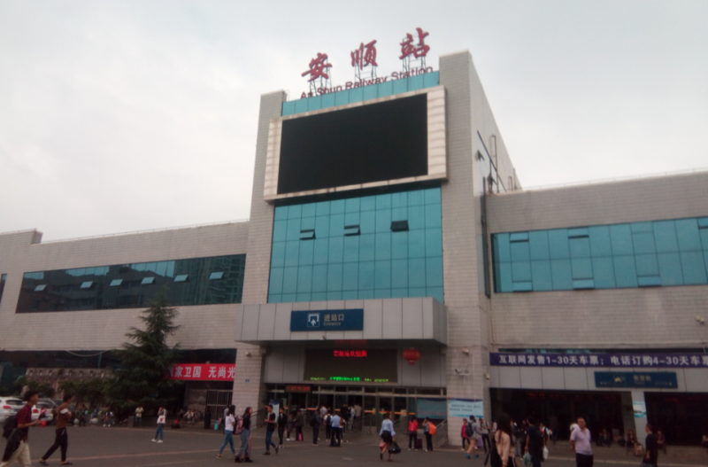 深圳到安顺物流专线-深圳至安顺货运安全快捷-深圳物流公司