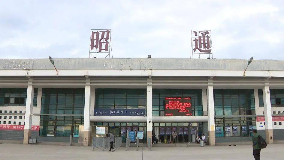 广州到昭通物流公司-广州至昭通专线-广州物流公司为您提供高品质的物流服务。
