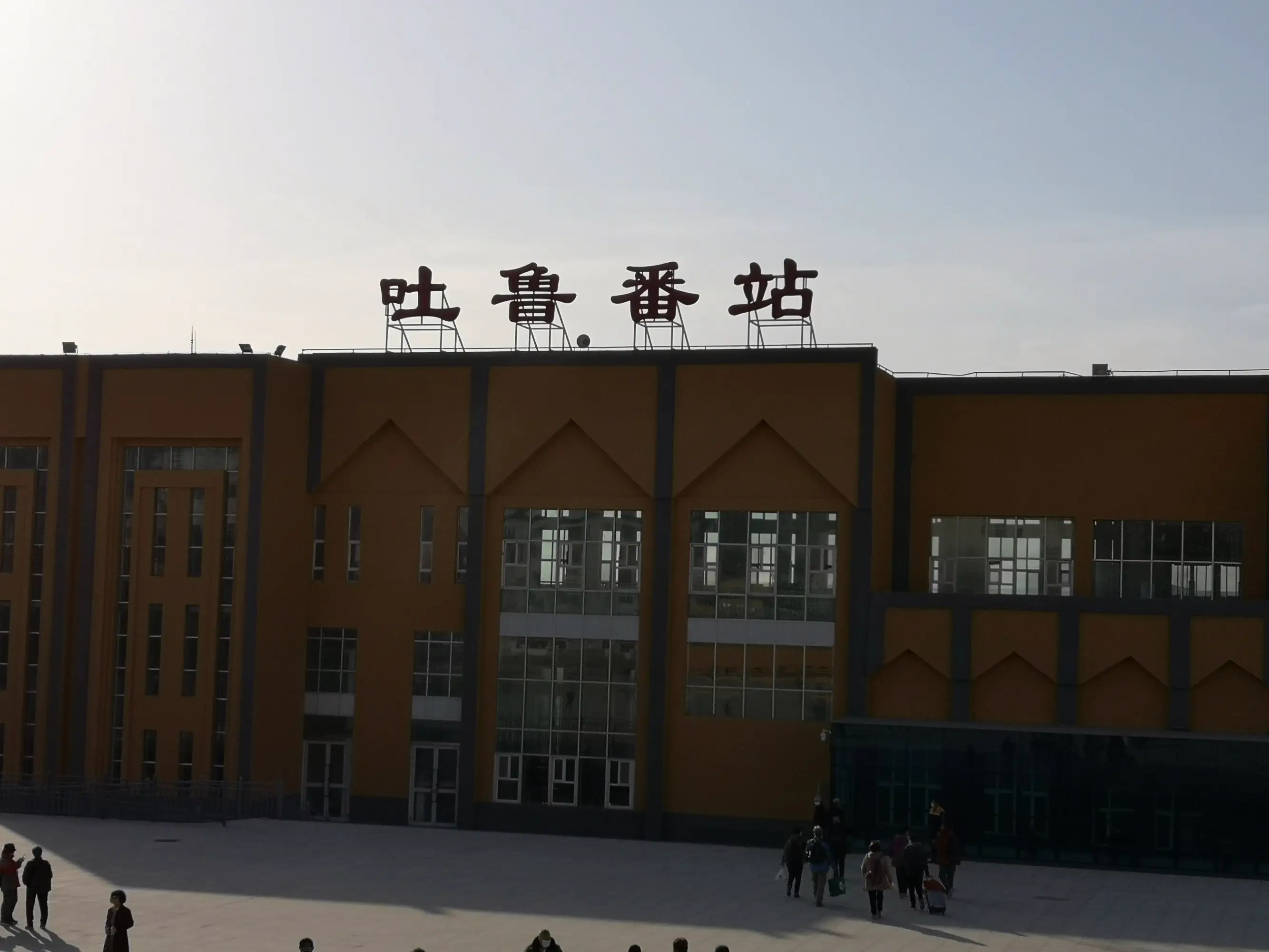 中山到吐鲁番物流专线|吐鲁番到中山行李电动车货运|放心托运