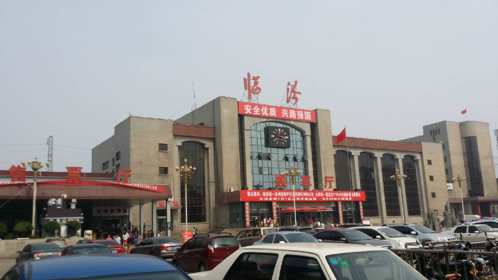 广州到临汾物流-专业广州至临汾货运